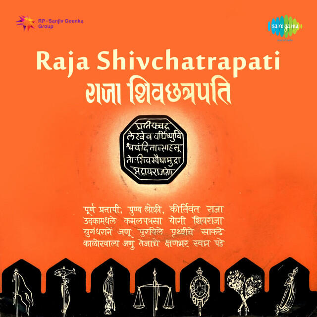 Релиз Raja Shivchatrapati (Original Motion Picture Soundtrack)