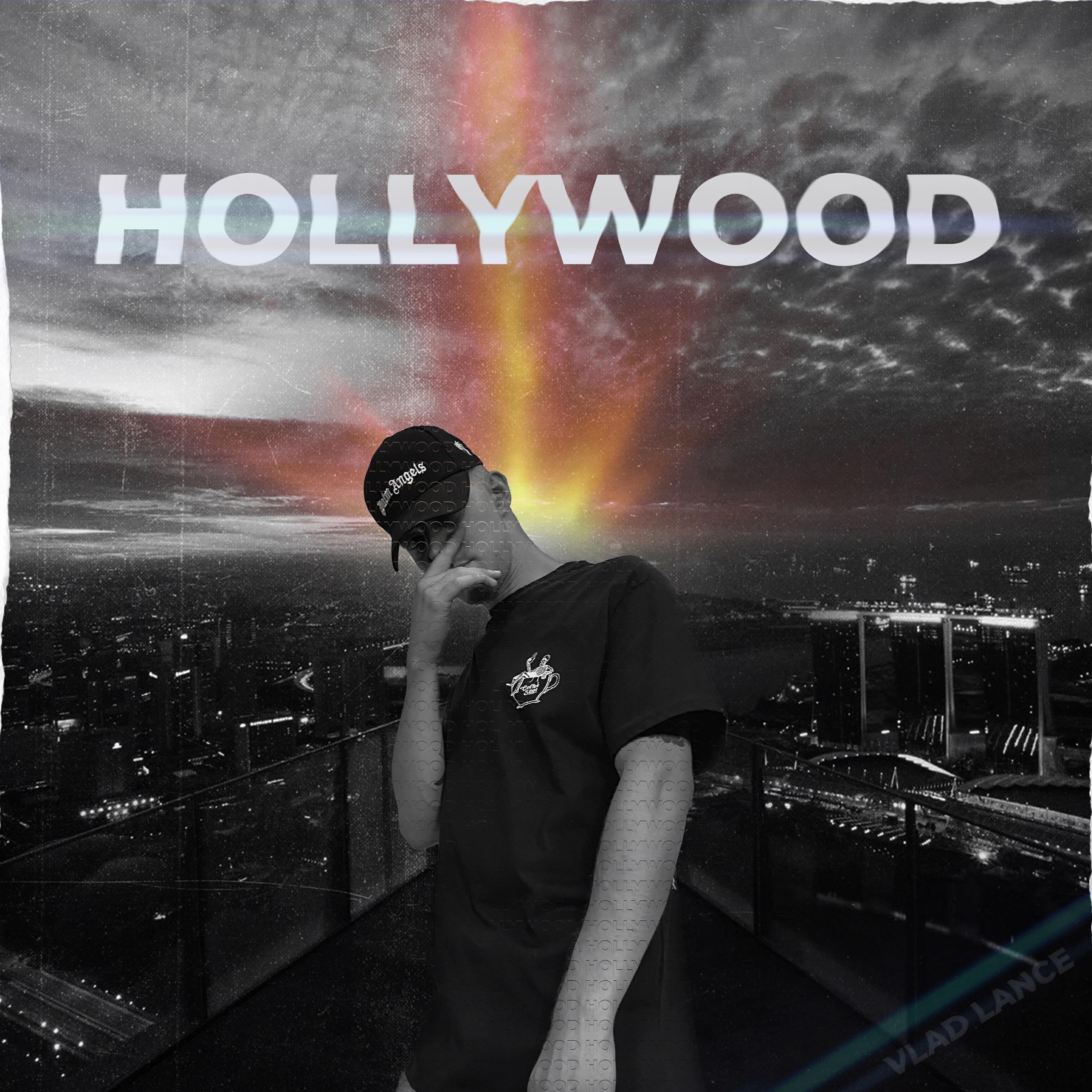 Релиз Hollywood
