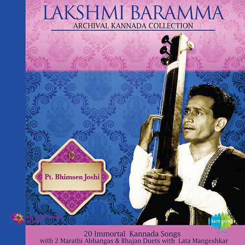 Релиз Bhagyada Lakshmi Baramma Pandit Bhimsen Joshi Cd 2