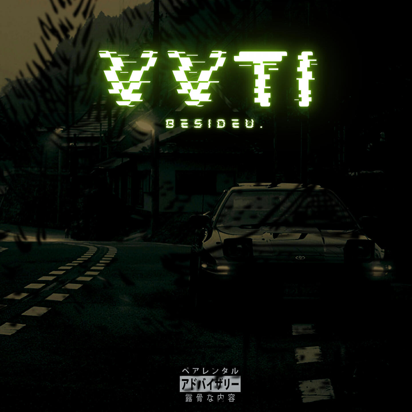 Релиз VVTi