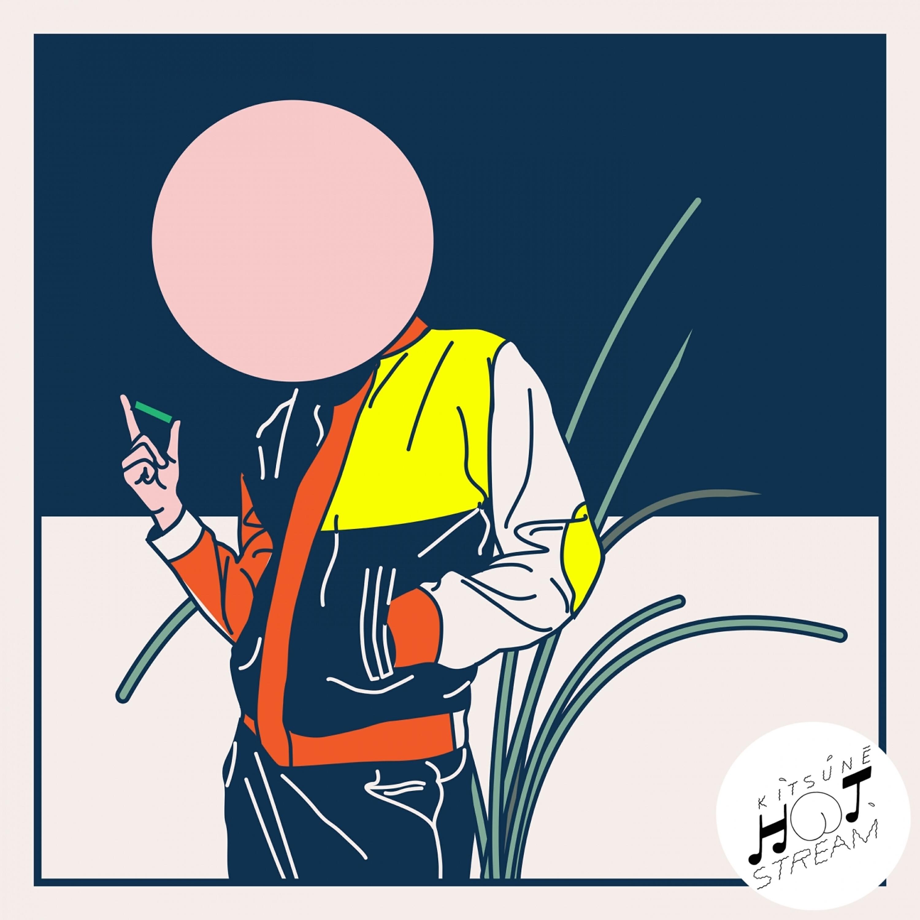 Релиз Don't You Give Up