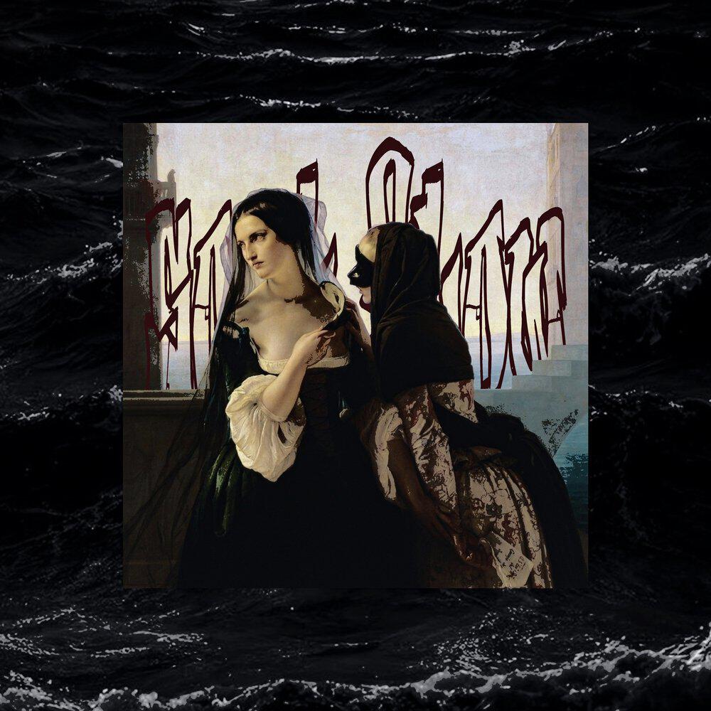 Релиз soul flow