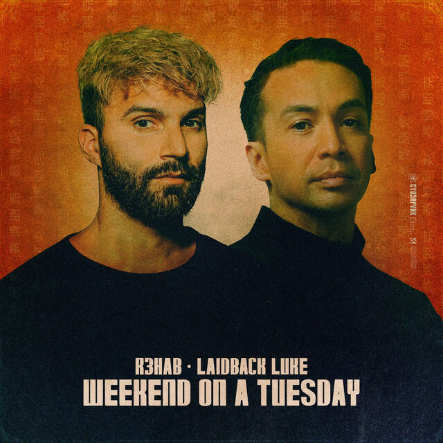 Постер альбома Weekend On A Tuesday