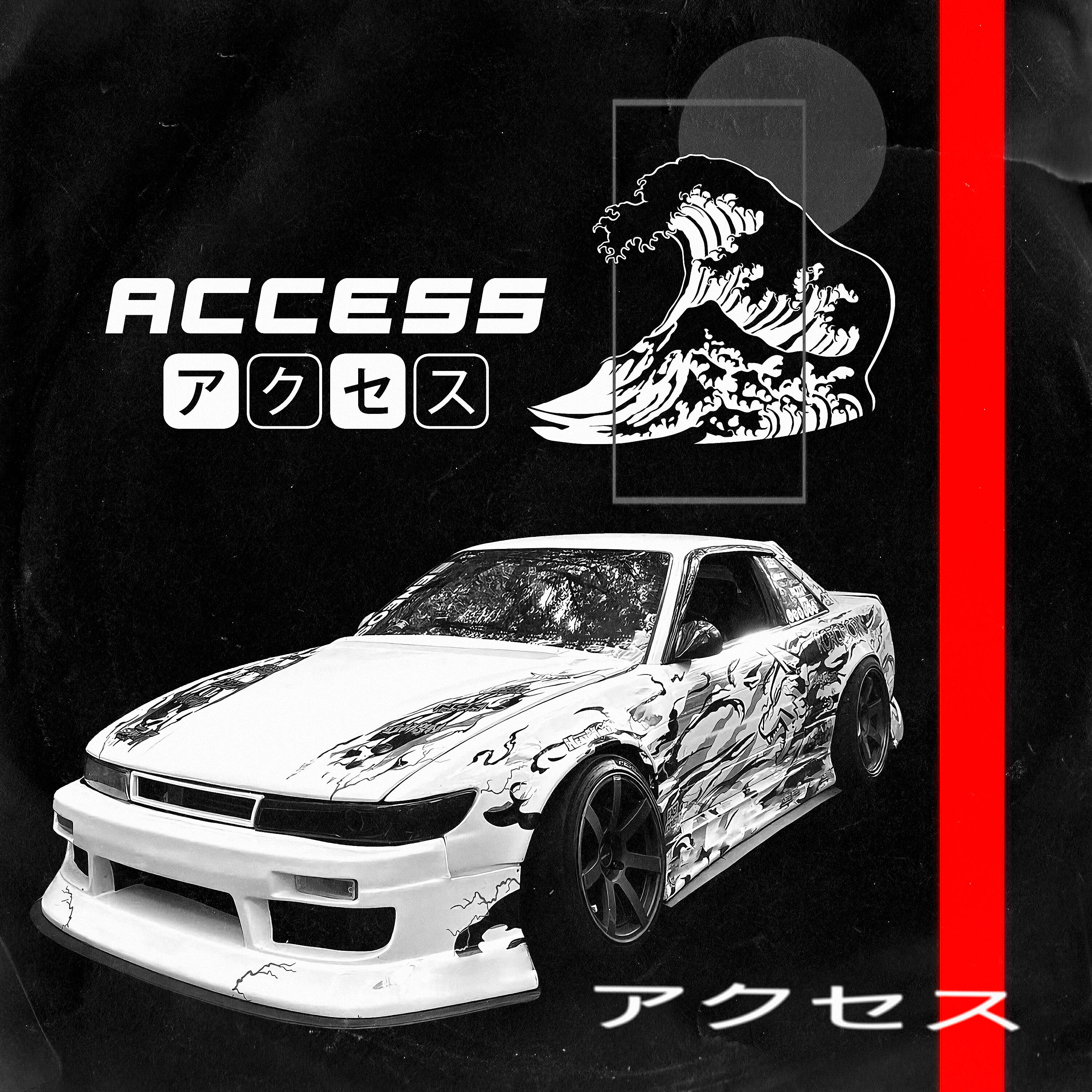 Релиз ACCESS