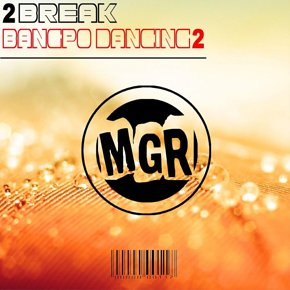 2Break