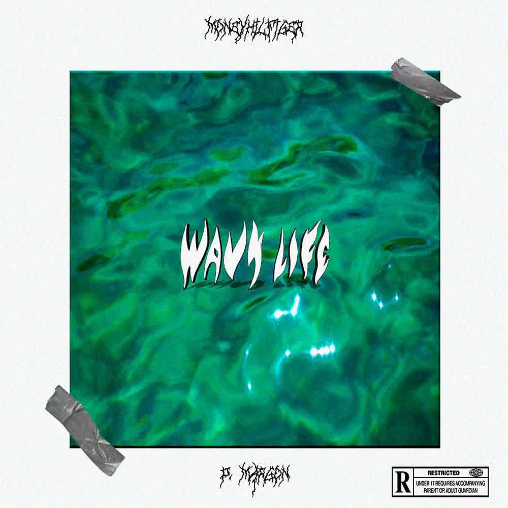Релиз Wavy Life