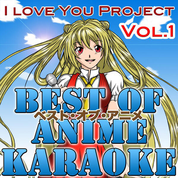 Релиз Best of Anime Karaoke Songs, Vol. 1