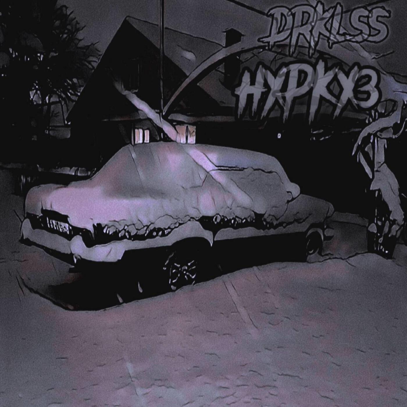 Релиз Hxpkx3