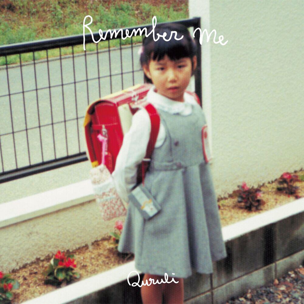 Релиз Remember me