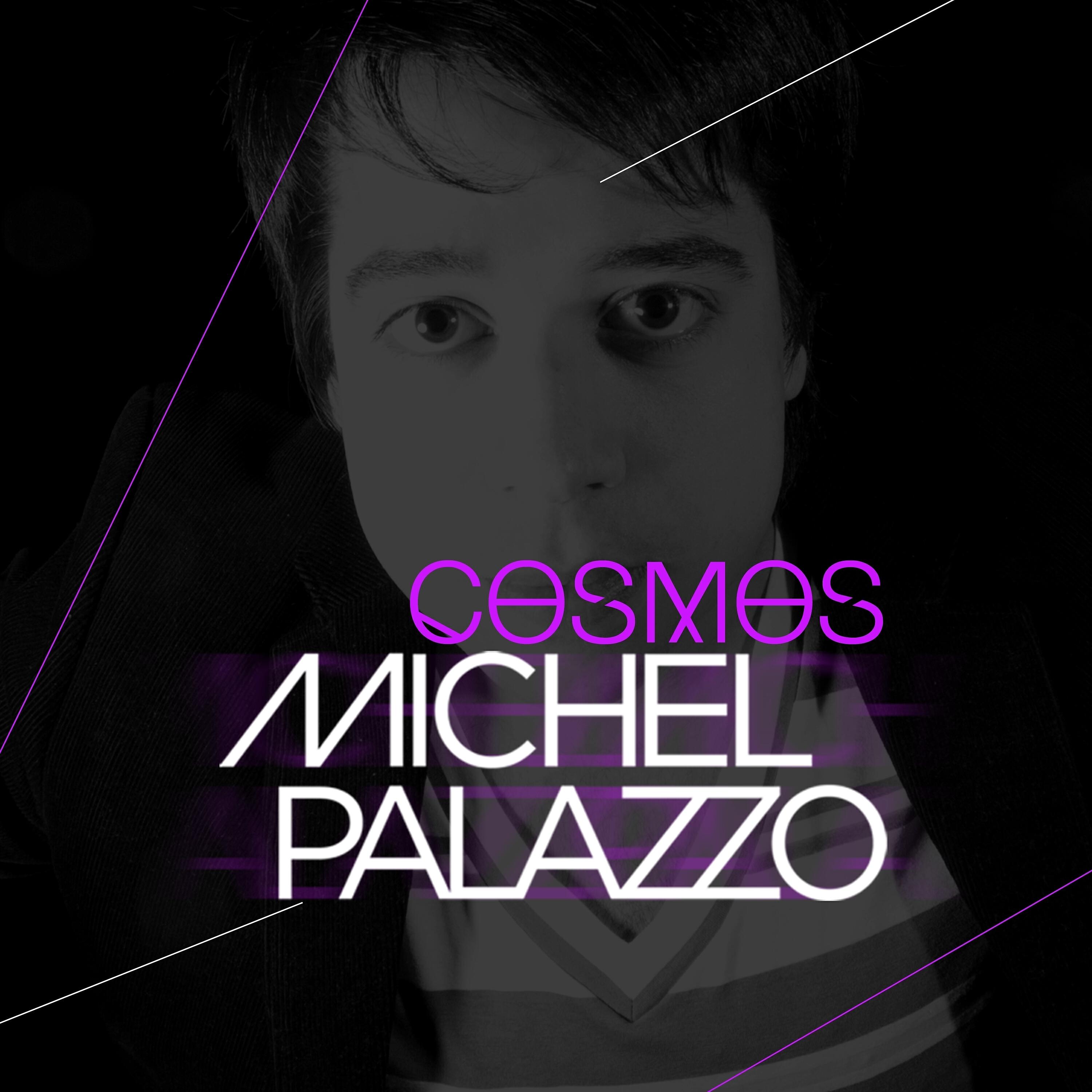 Трек Cosmos