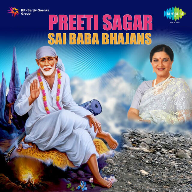 Релиз Sai Baba Bhajans