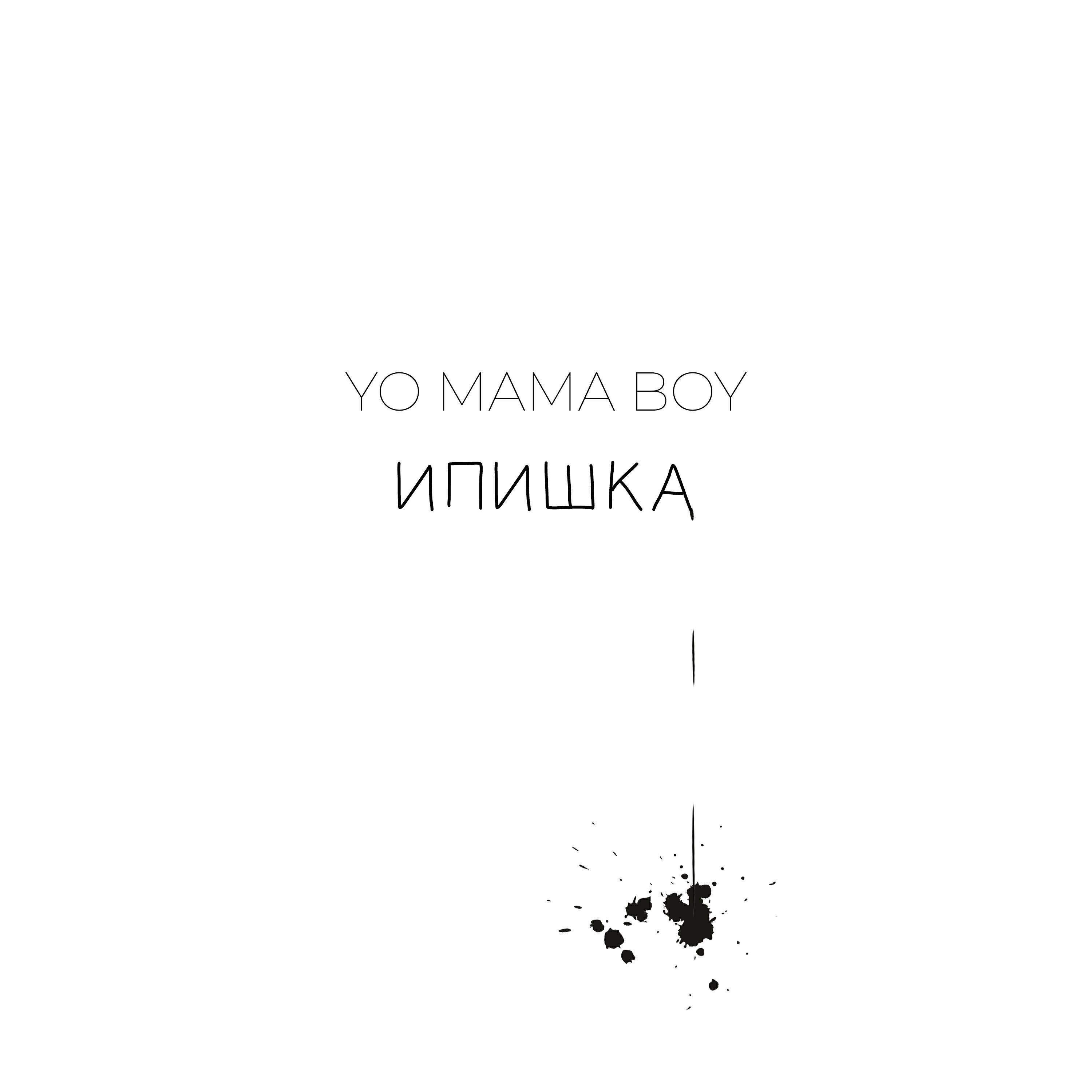 Yo Mama Boy