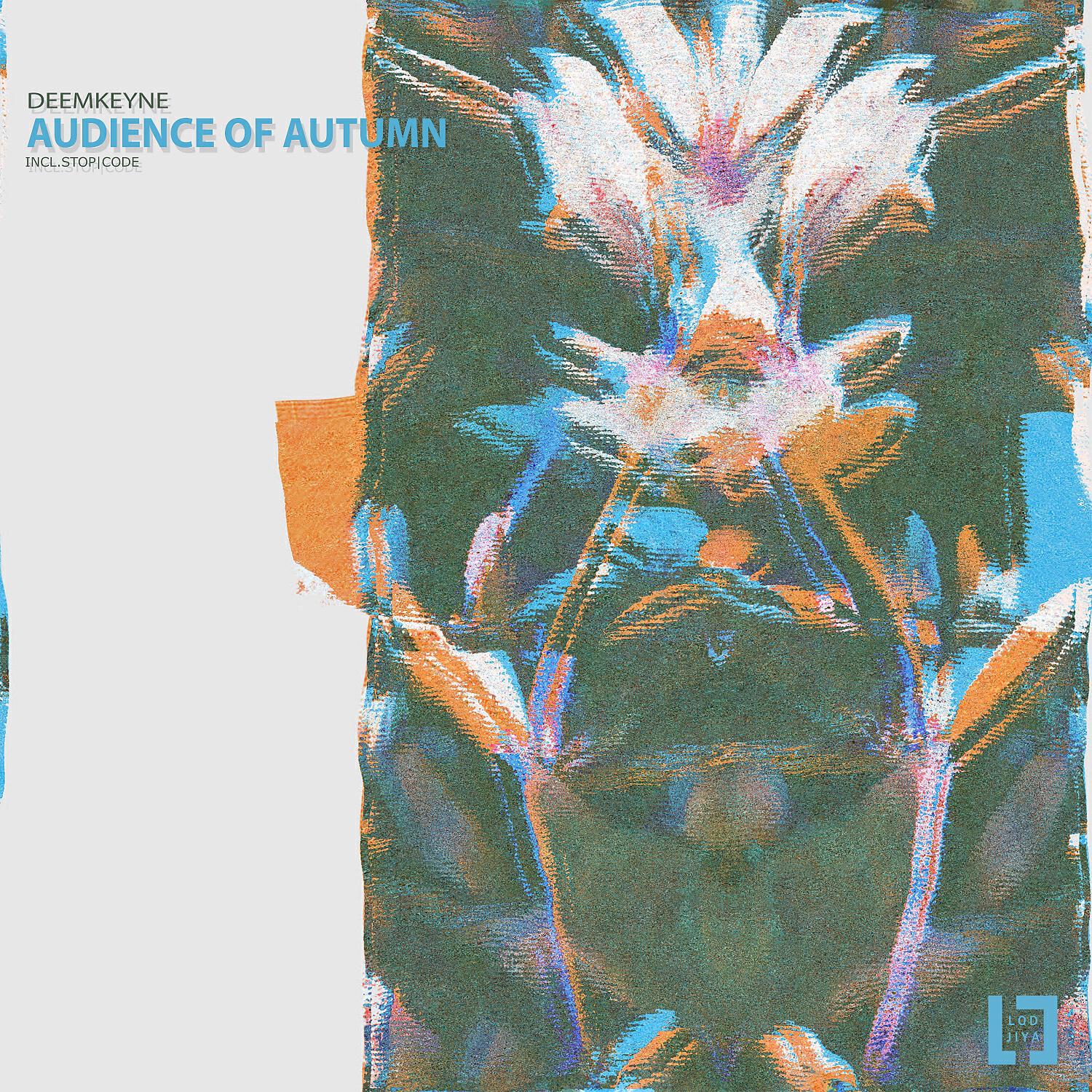Релиз Audience of Autumn