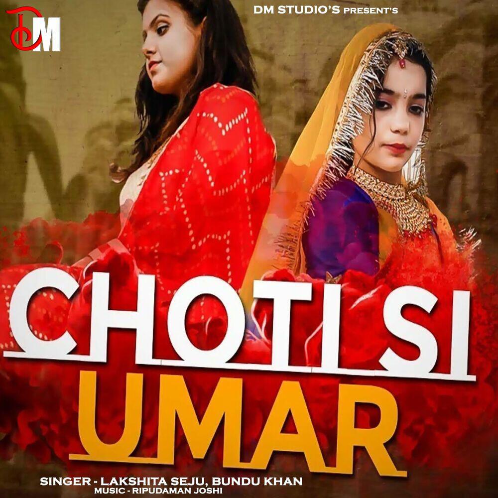 Релиз Choti Si Umar
