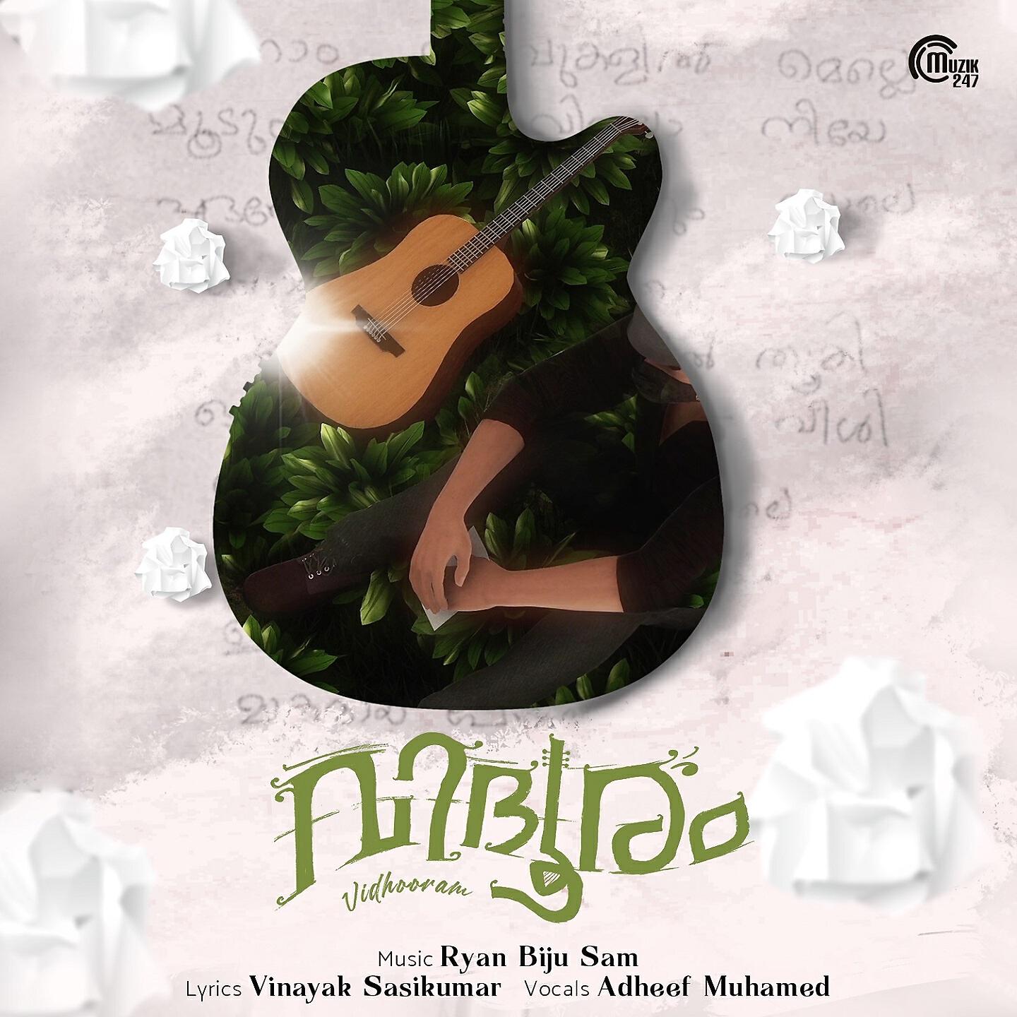 Релиз Vidhooram
