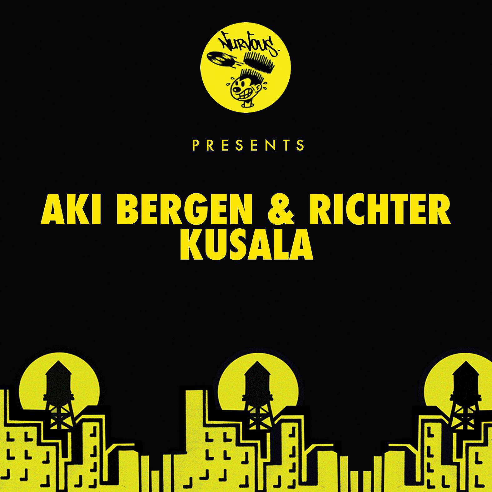 Релиз Kusala