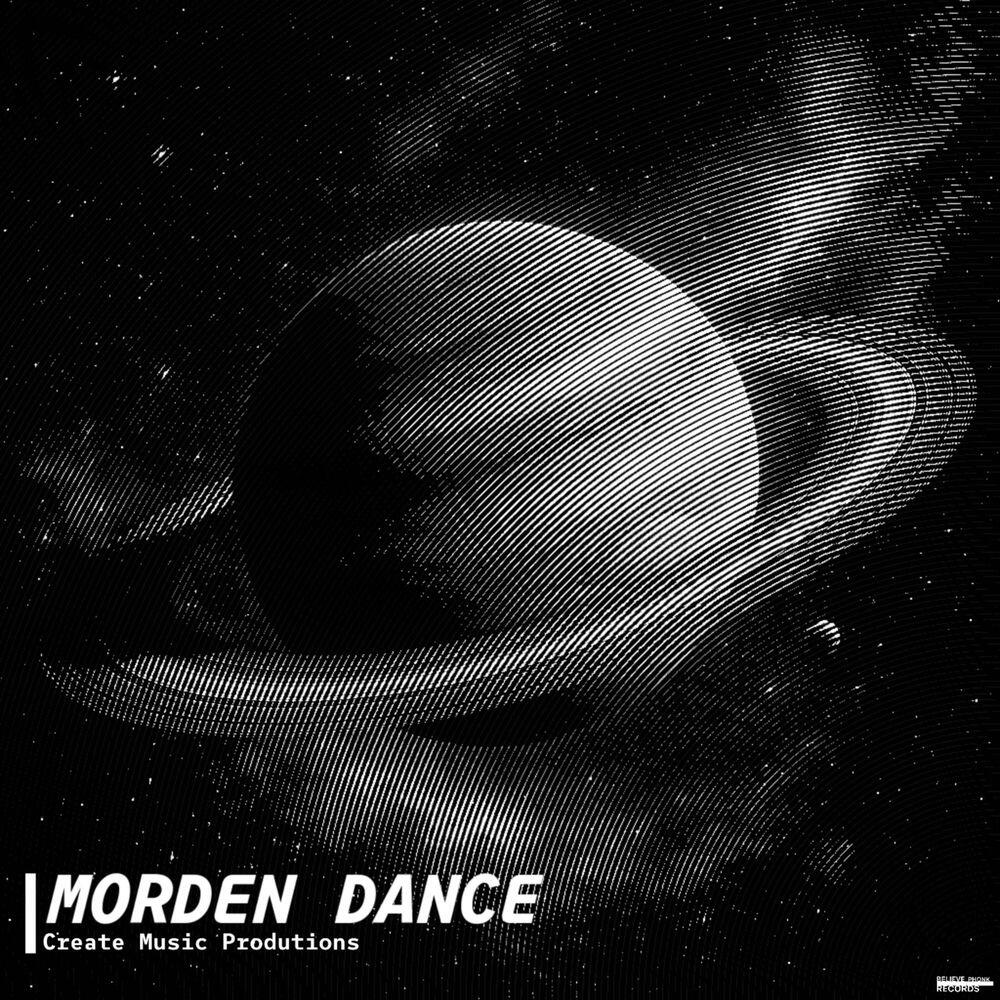 Релиз Modern Dance