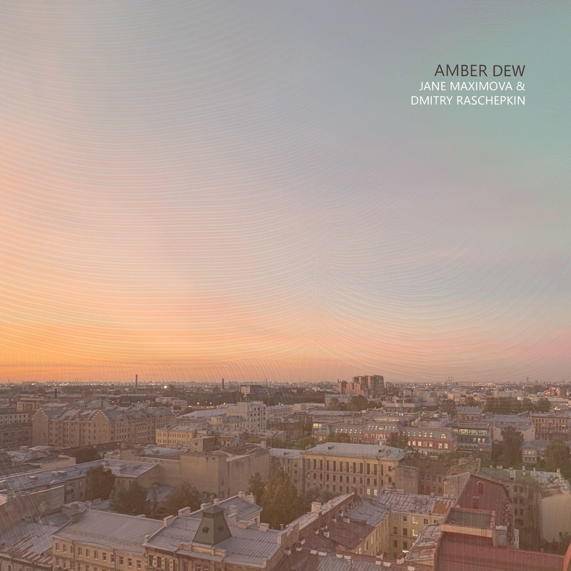 Релиз Amber Dew