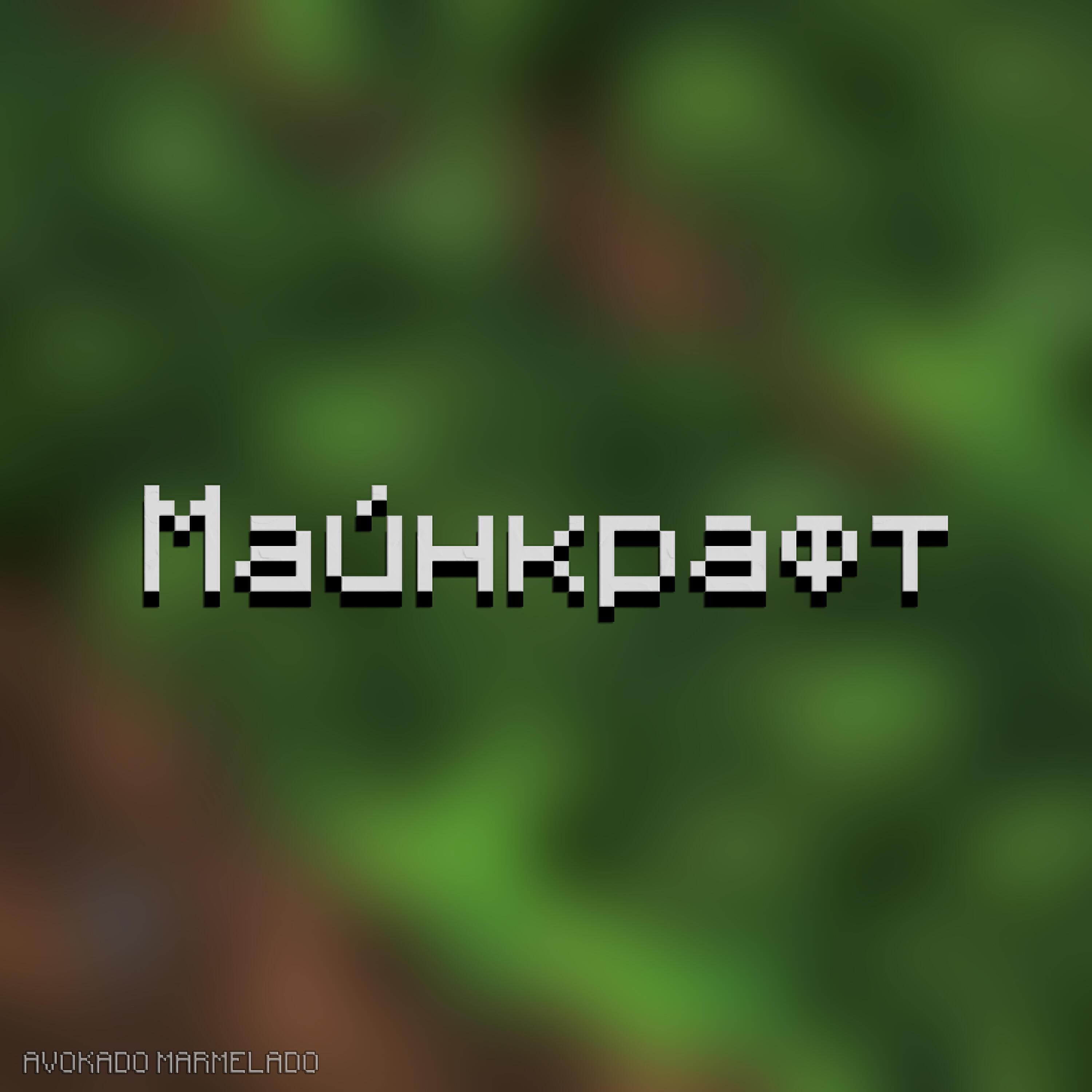 AVOKADO MARMELADO