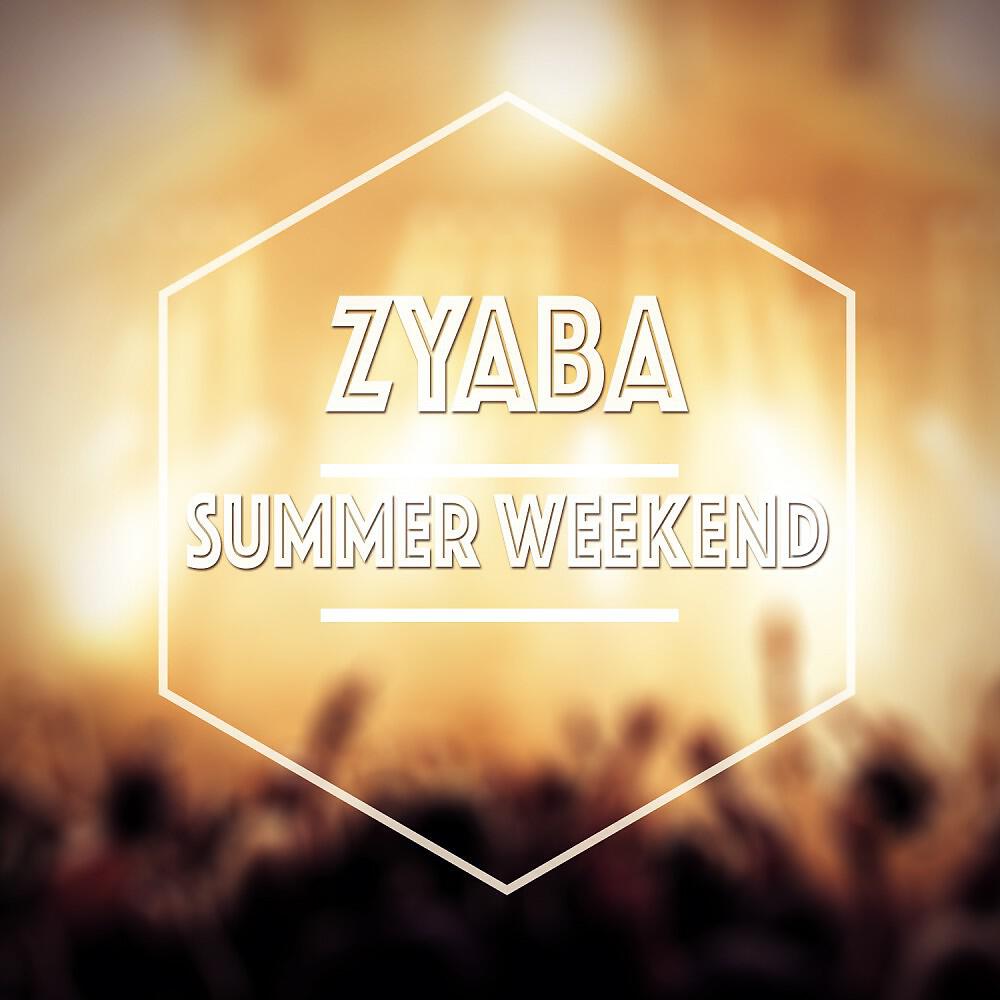 Релиз Summer Weekend