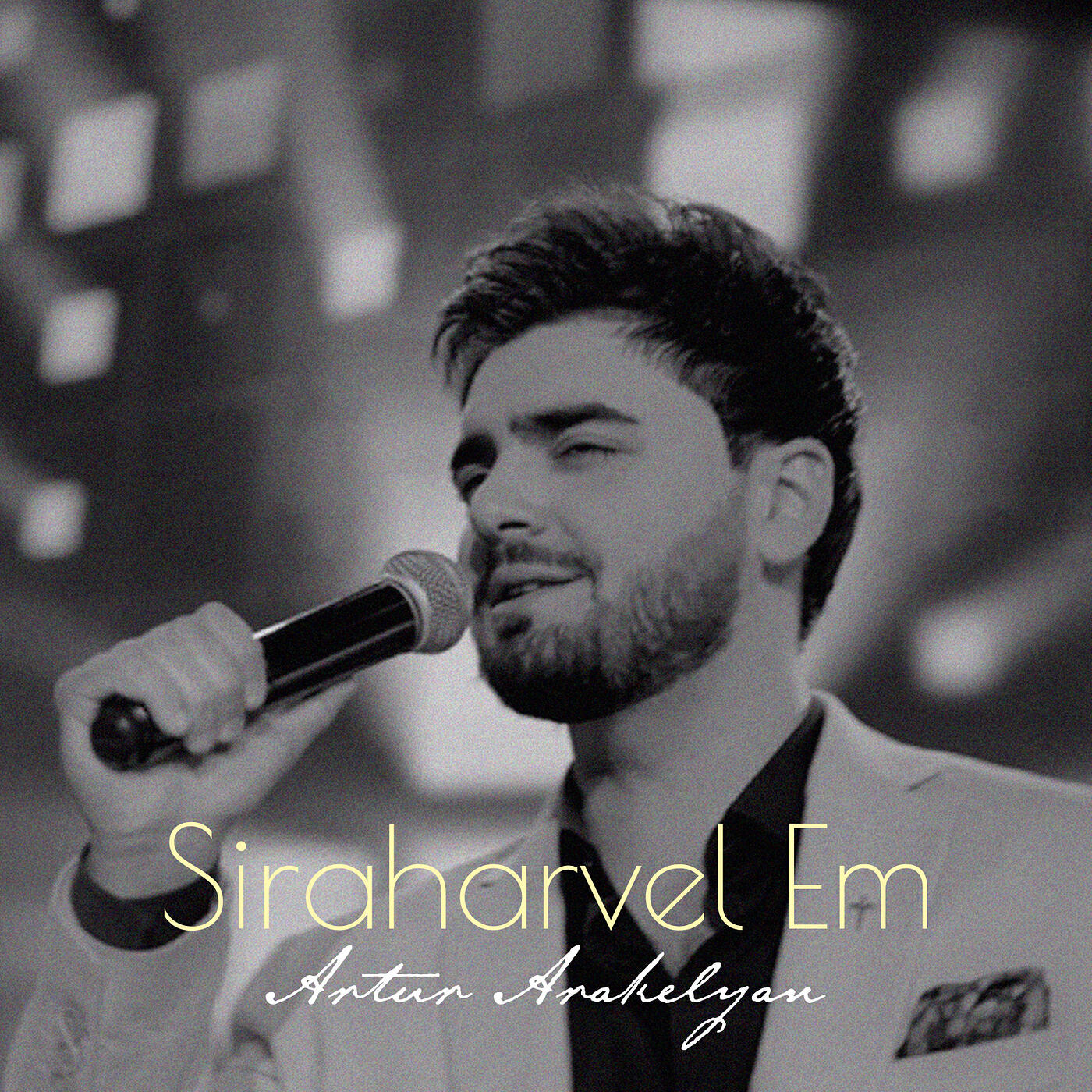 Релиз Siraharvel Em