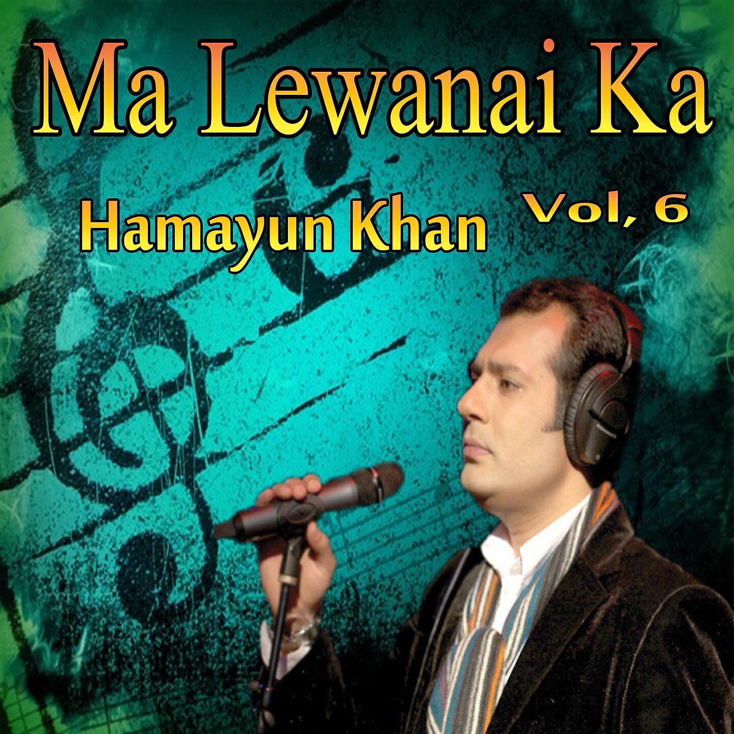 Релиз Ma Lewanai Ka, Vol. 6