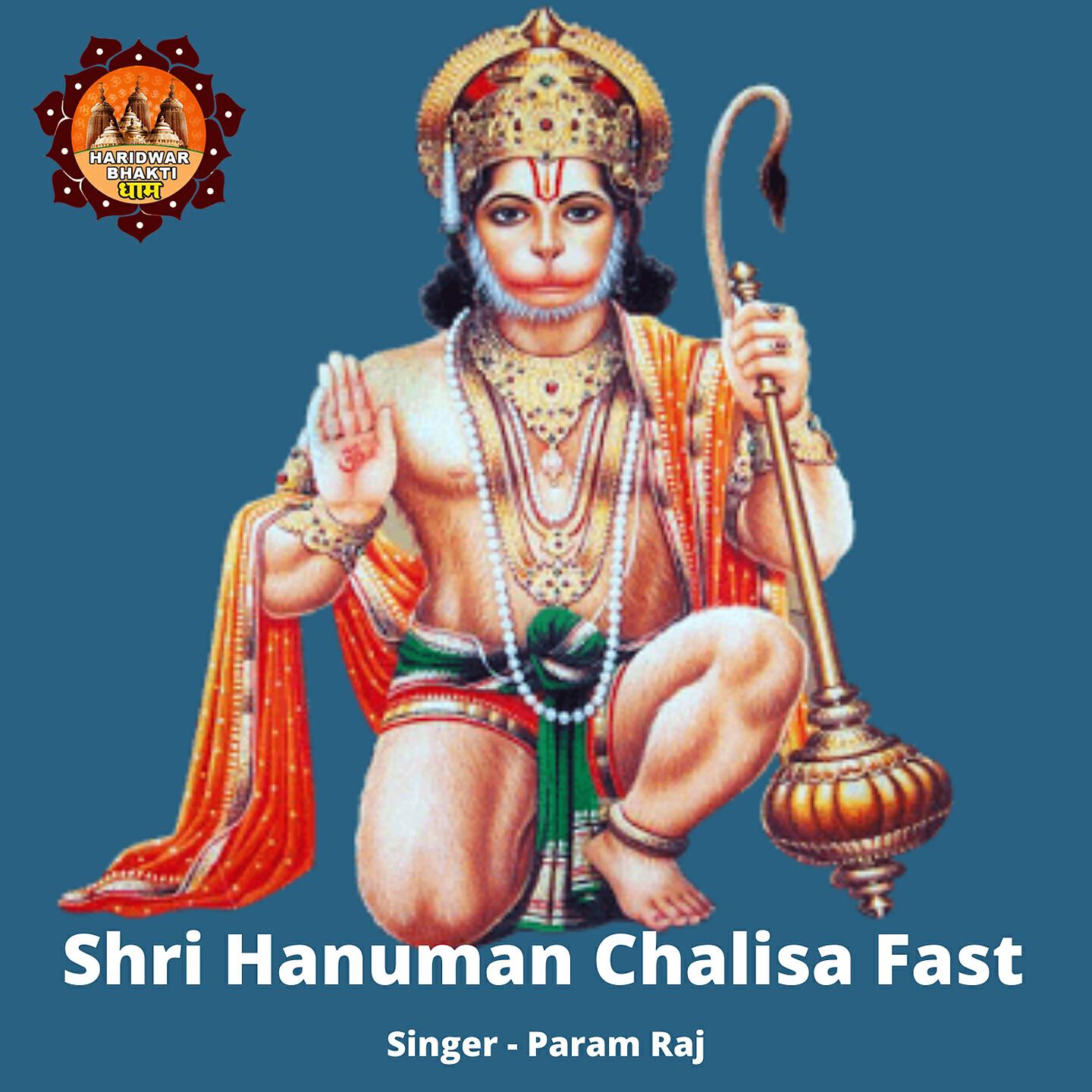 Релиз Shri Hanuman Chalisa Fast