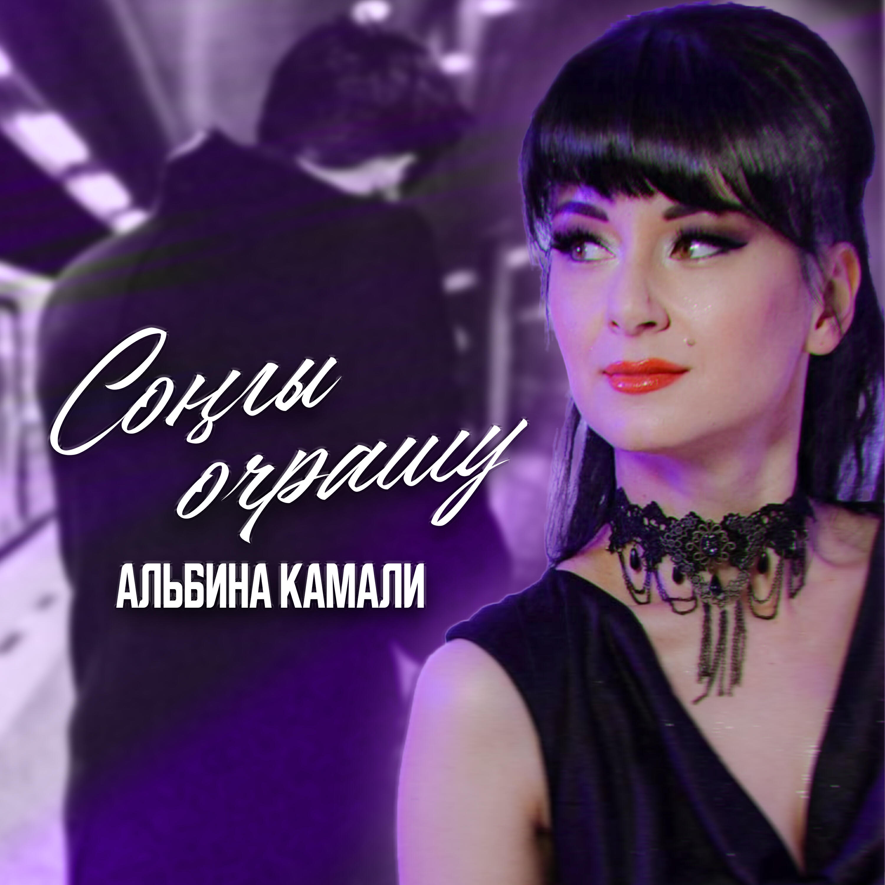 Релиз Сонгы очрашу