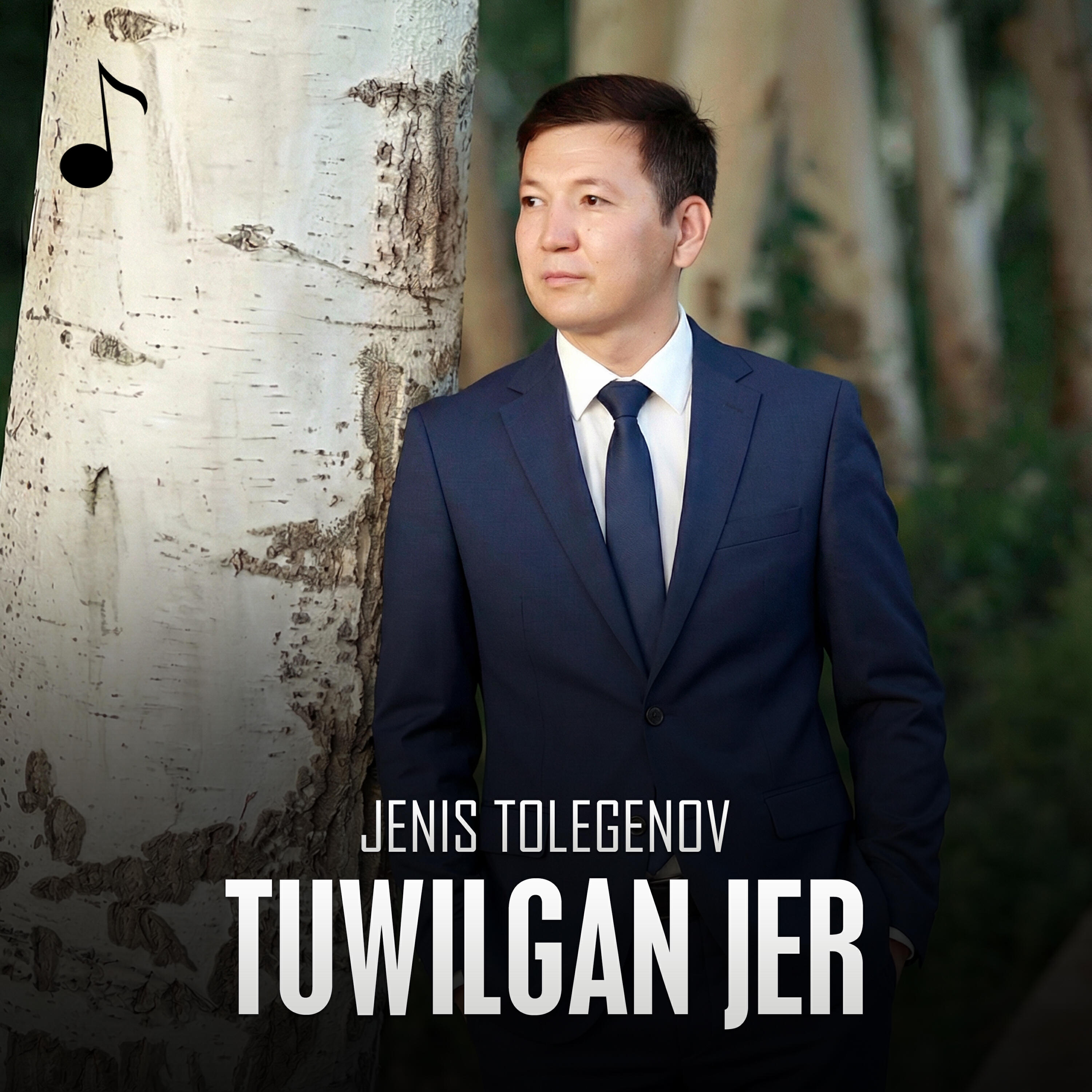 Релиз Tuwilgan jer