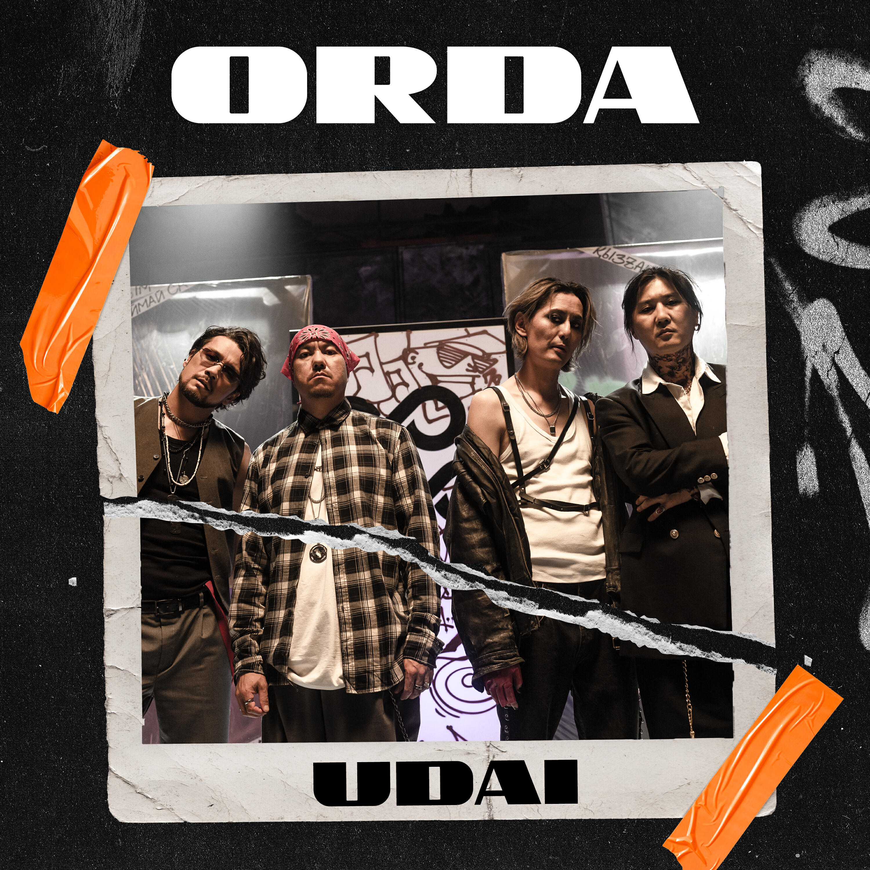 Релиз UDAI