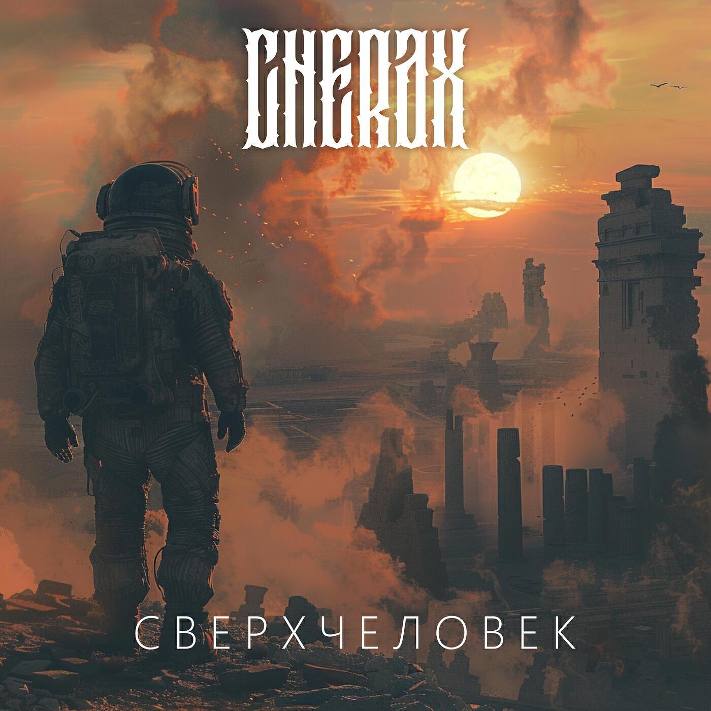Cherax