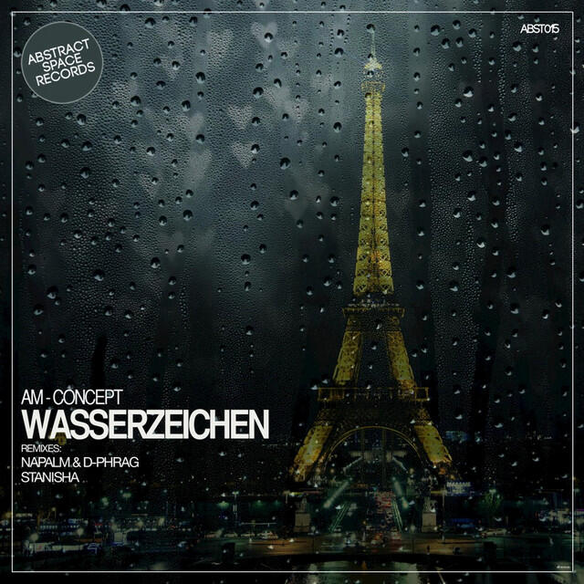 Релиз Wasserzeichen