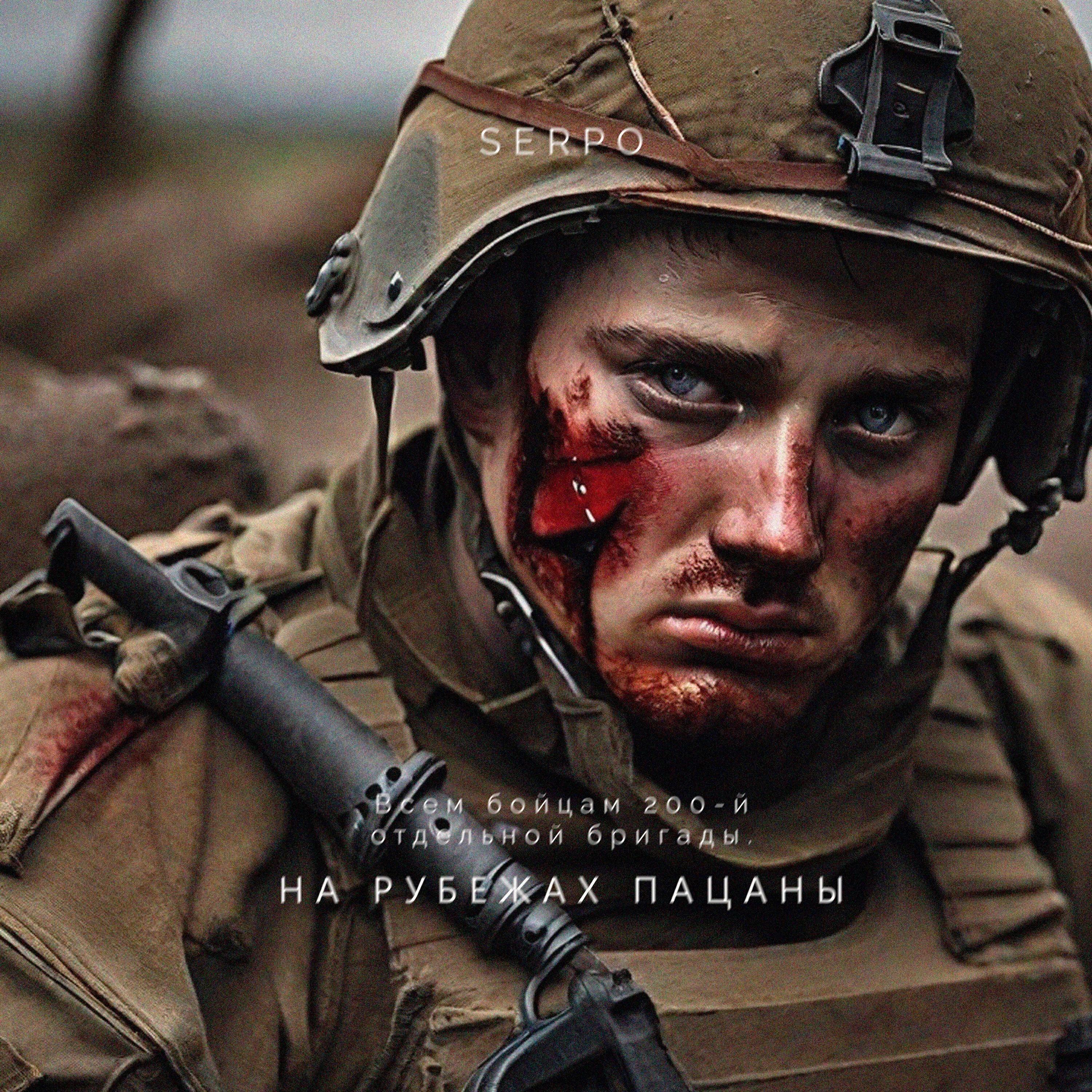 Релиз На рубежах пацаны