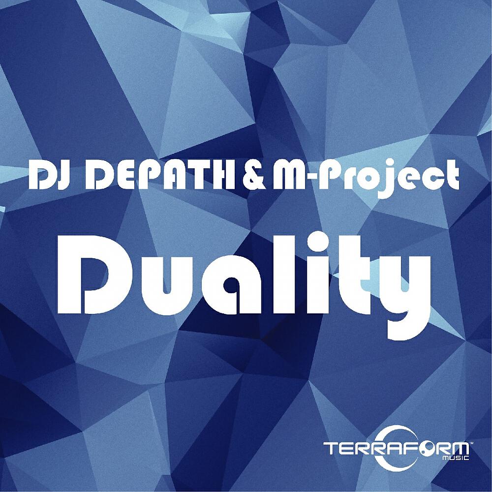 Релиз Duality E.P.
