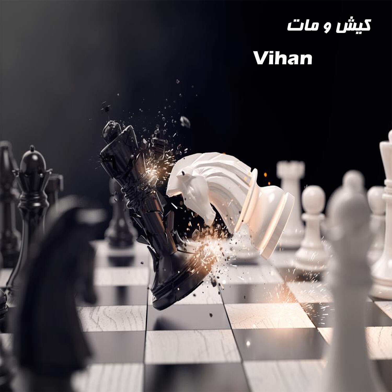 Vihaan