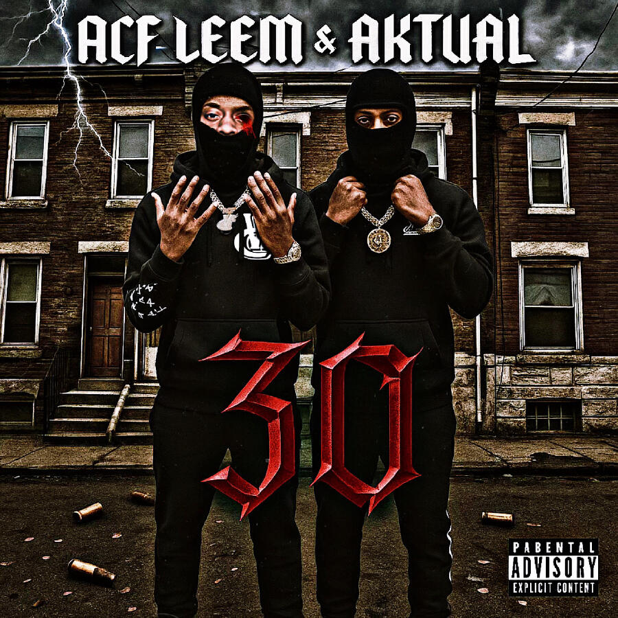 Волна по треку