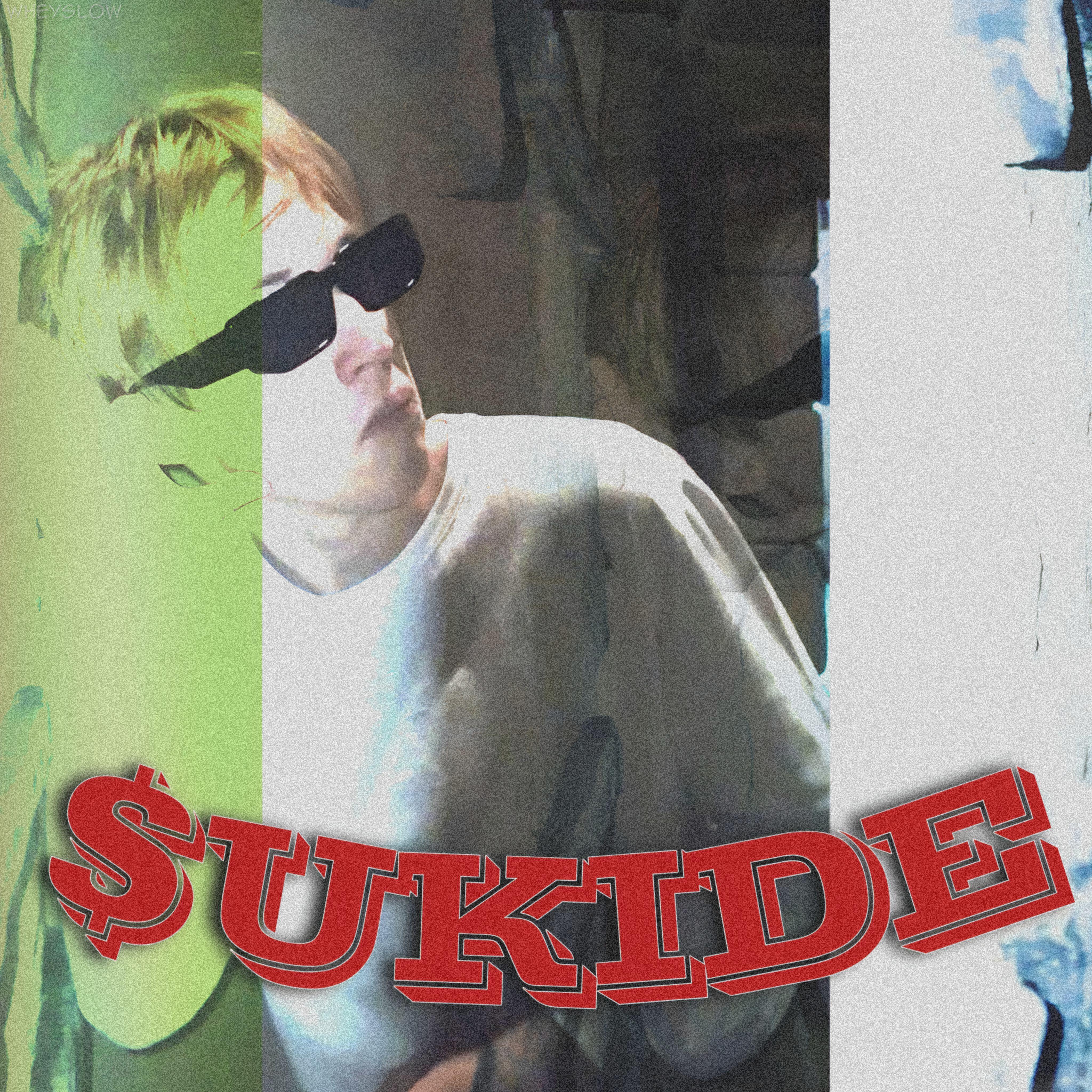 Релиз $ukide