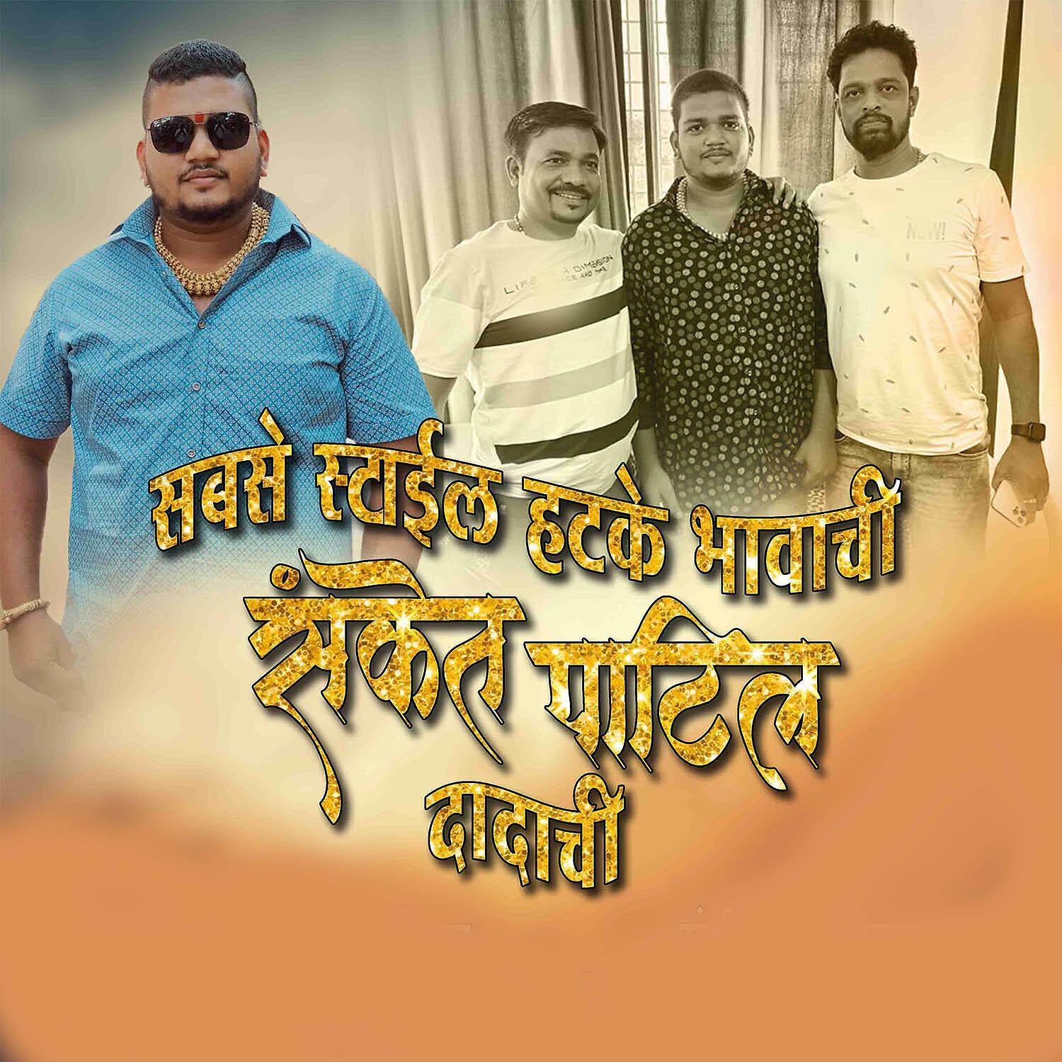 Pramod Mahajan