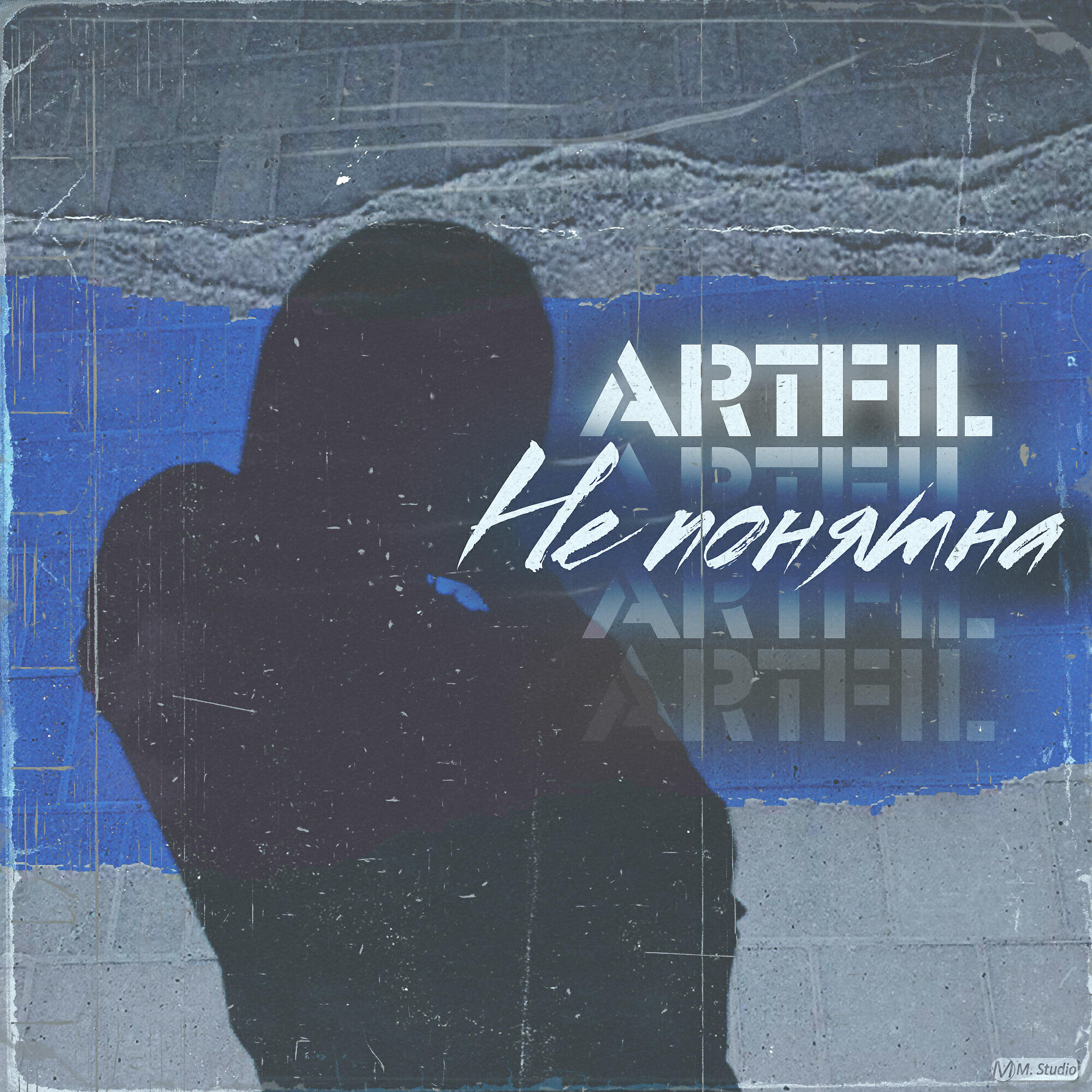 Релиз Не понятна