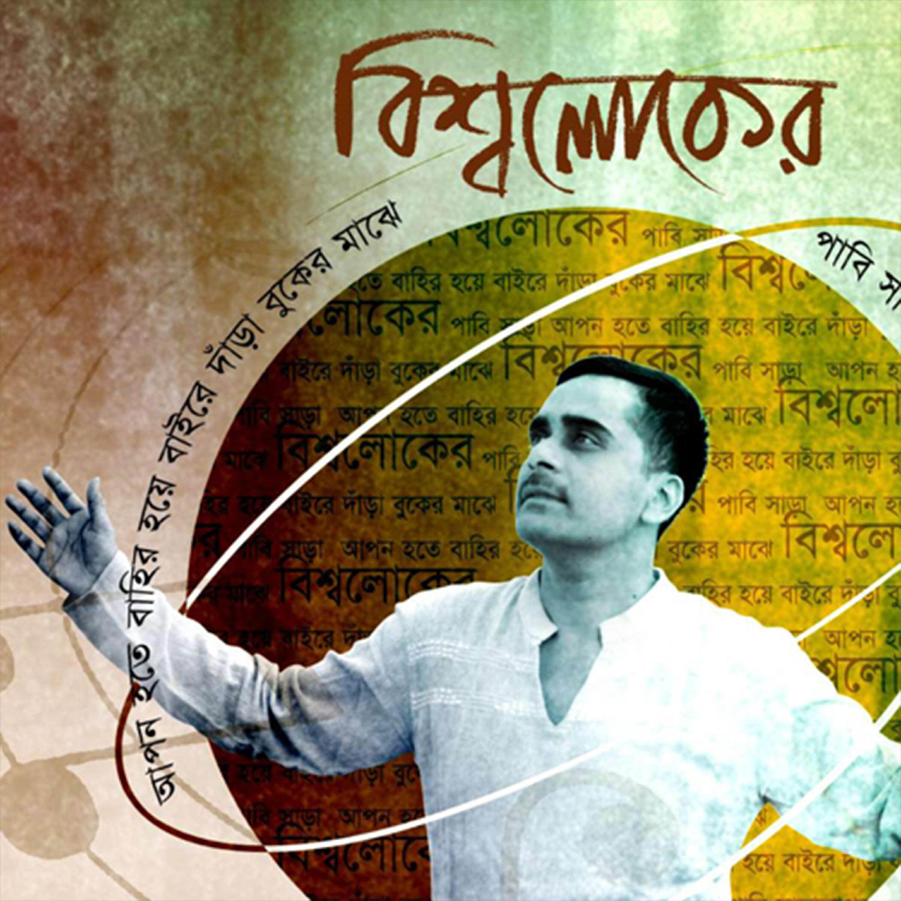 Onyo Kshetra