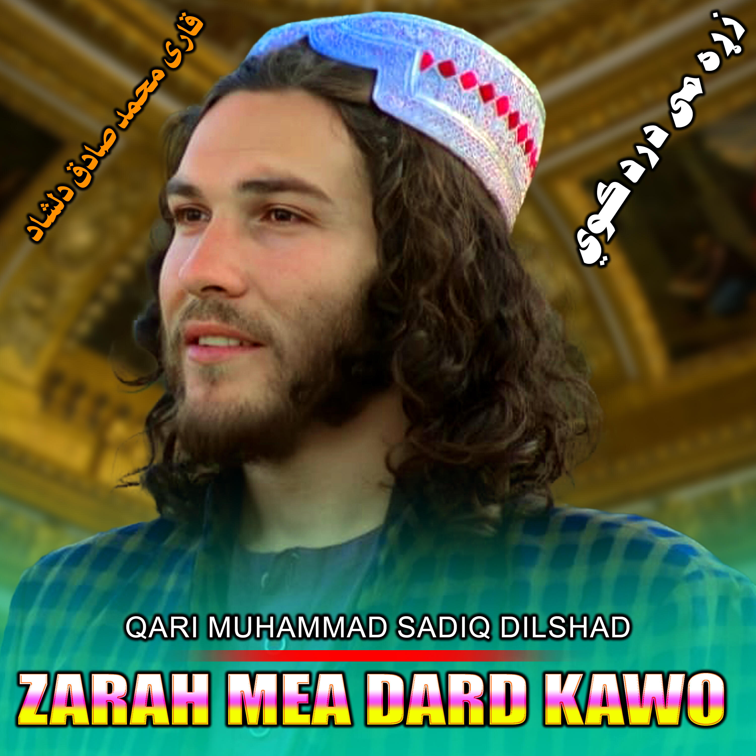 Релиз Zarah Mea Dard Kawo