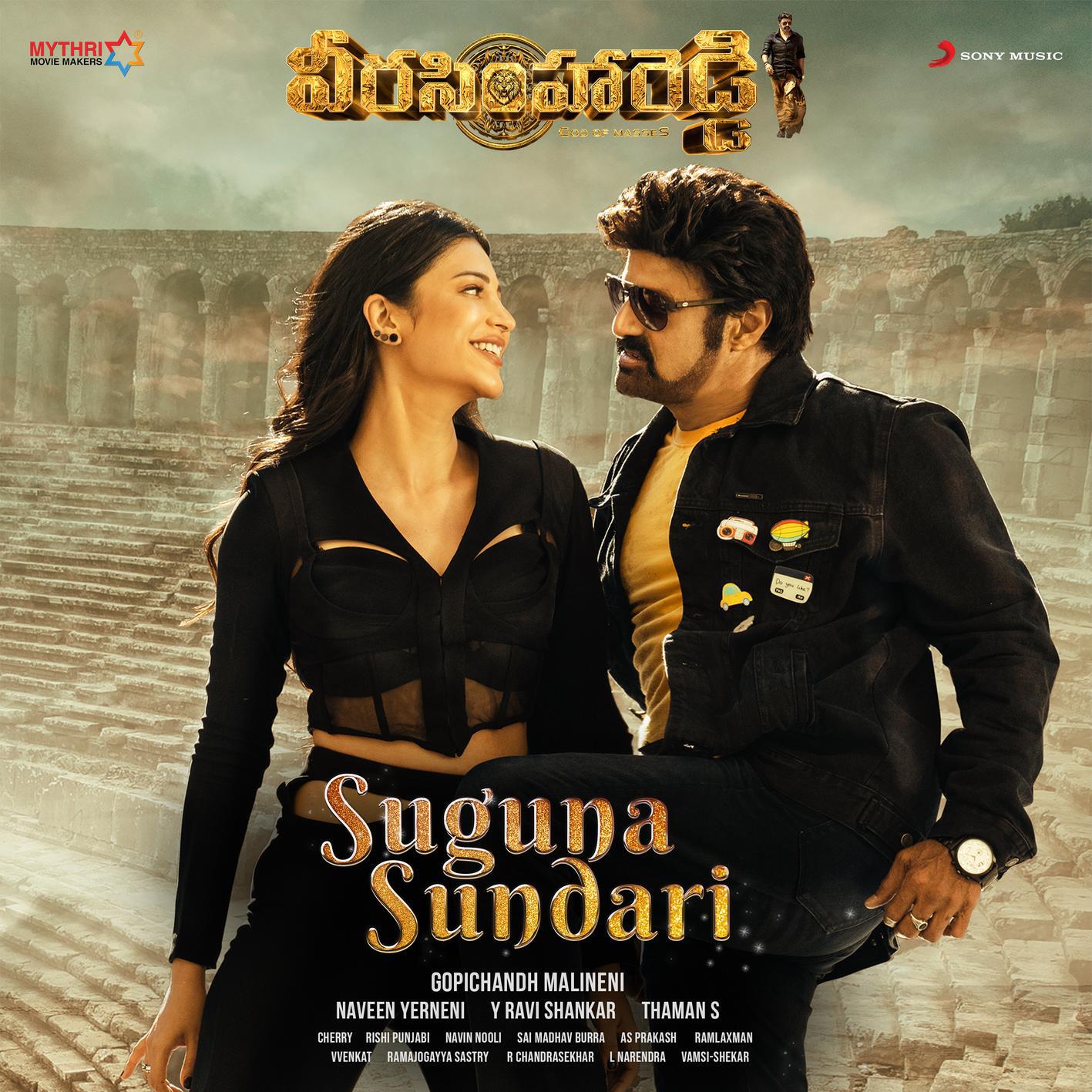 Релиз Suguna Sundari (From "Veera Simha Reddy")
