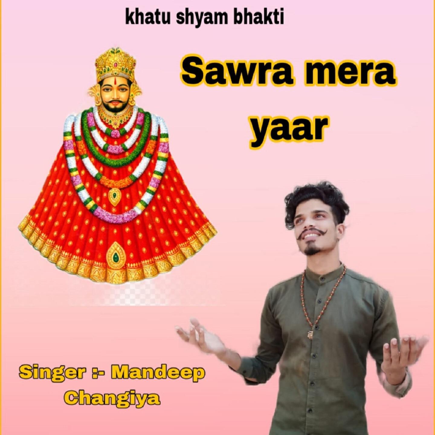 Релиз Sawra Mera Yaar