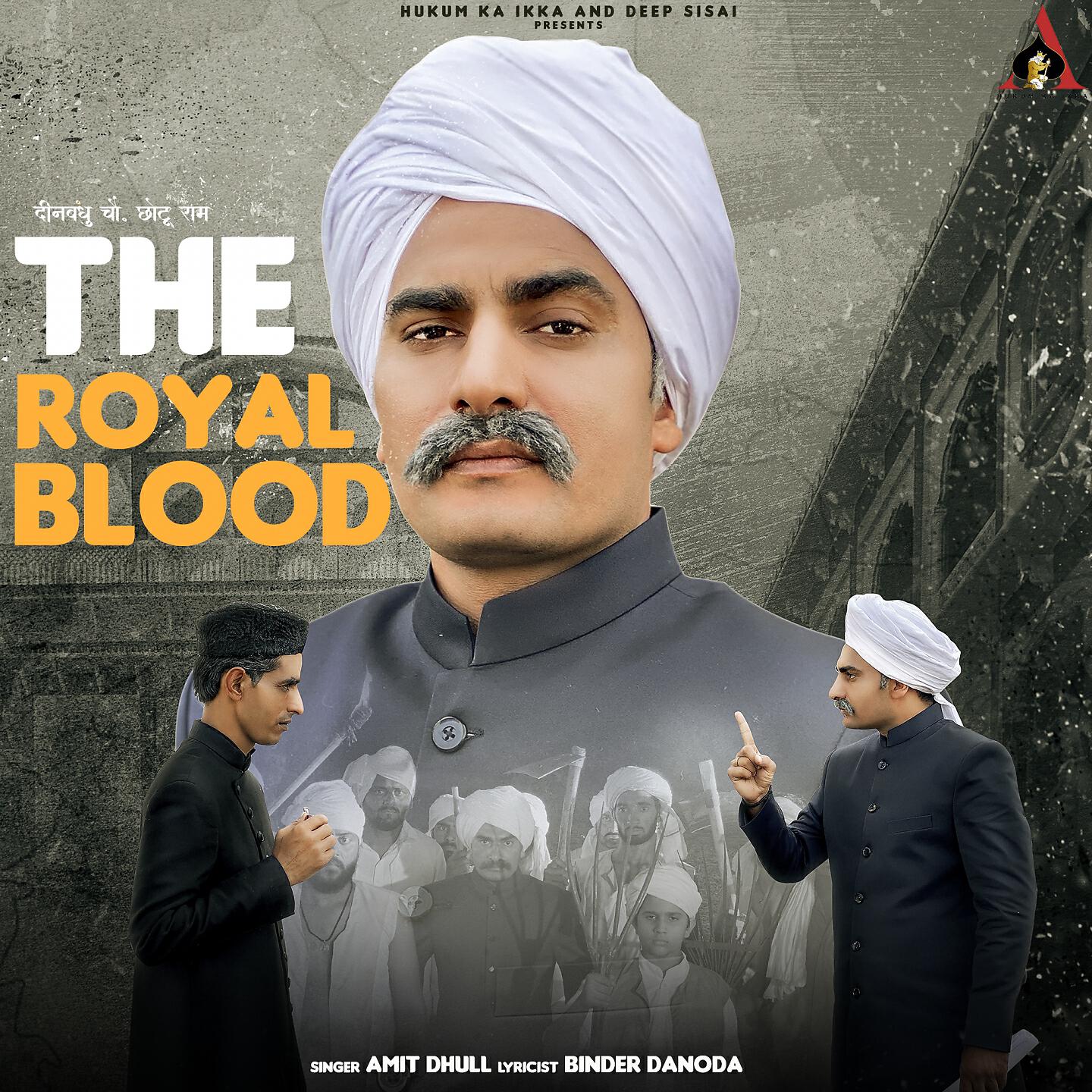 Релиз The Royal Blood
