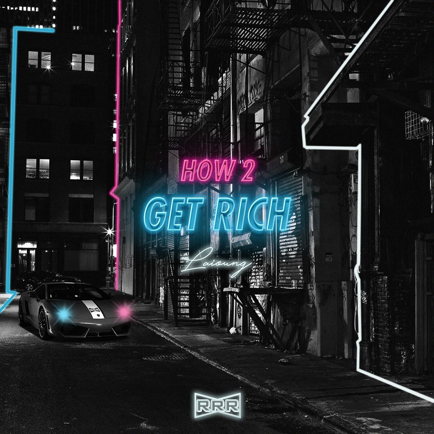 Релиз How 2 Get Rich