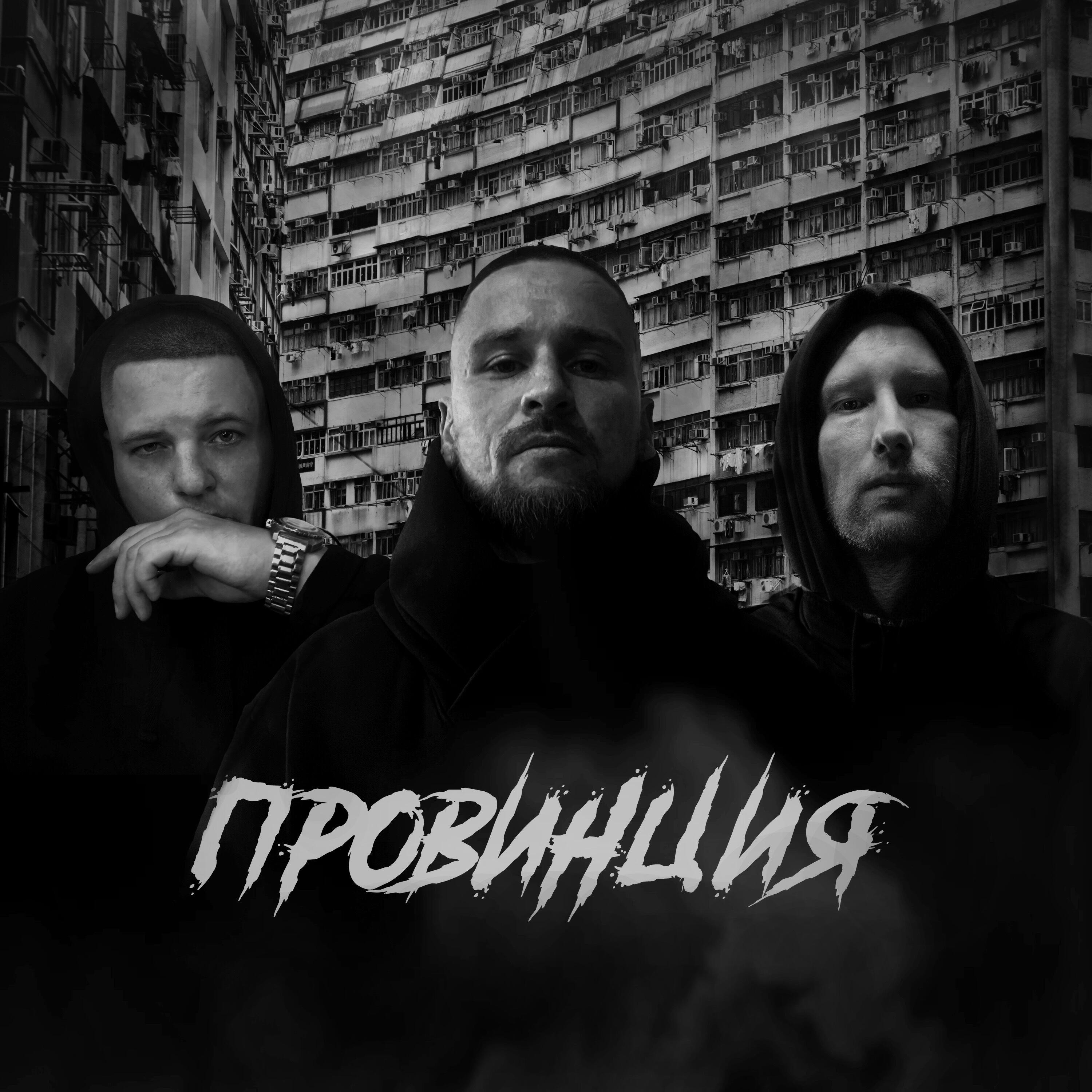 Обложка альбома