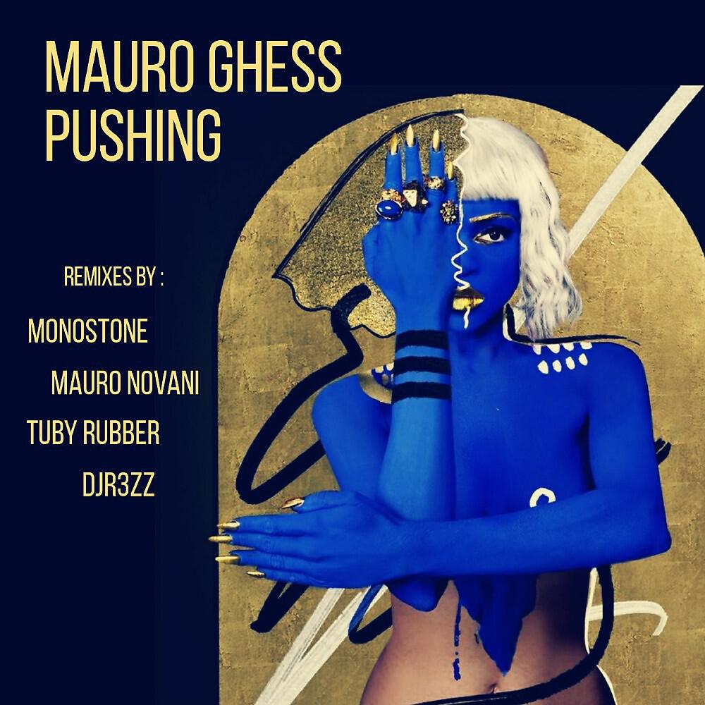 Релиз Pushing