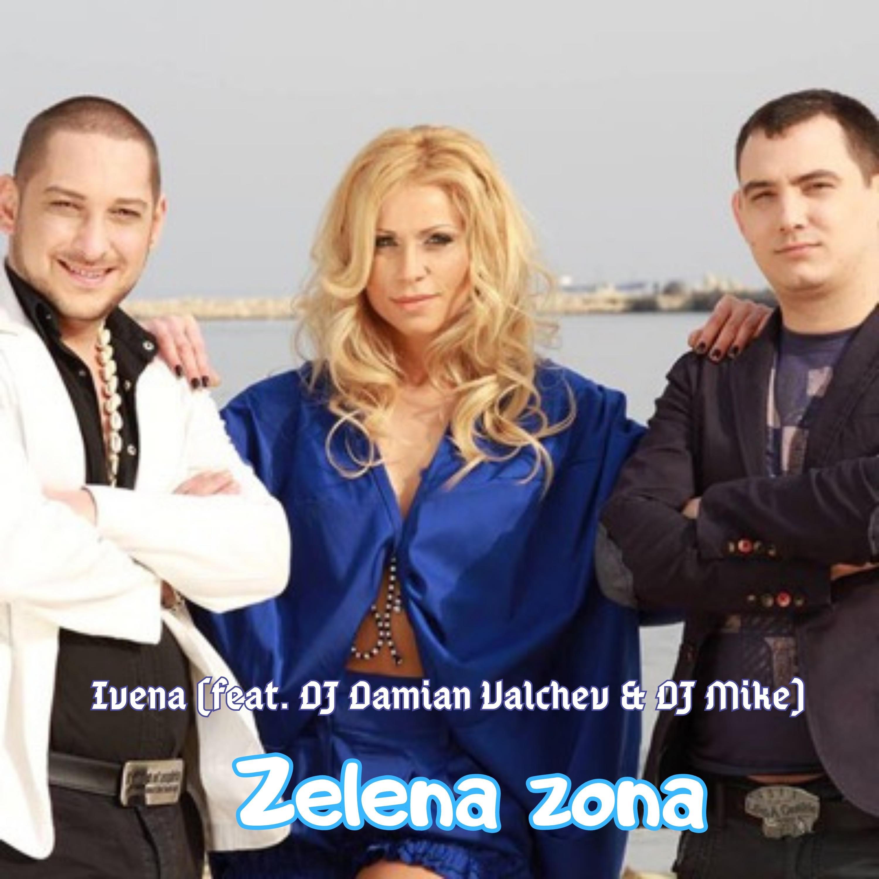 DJ Damian Valchev