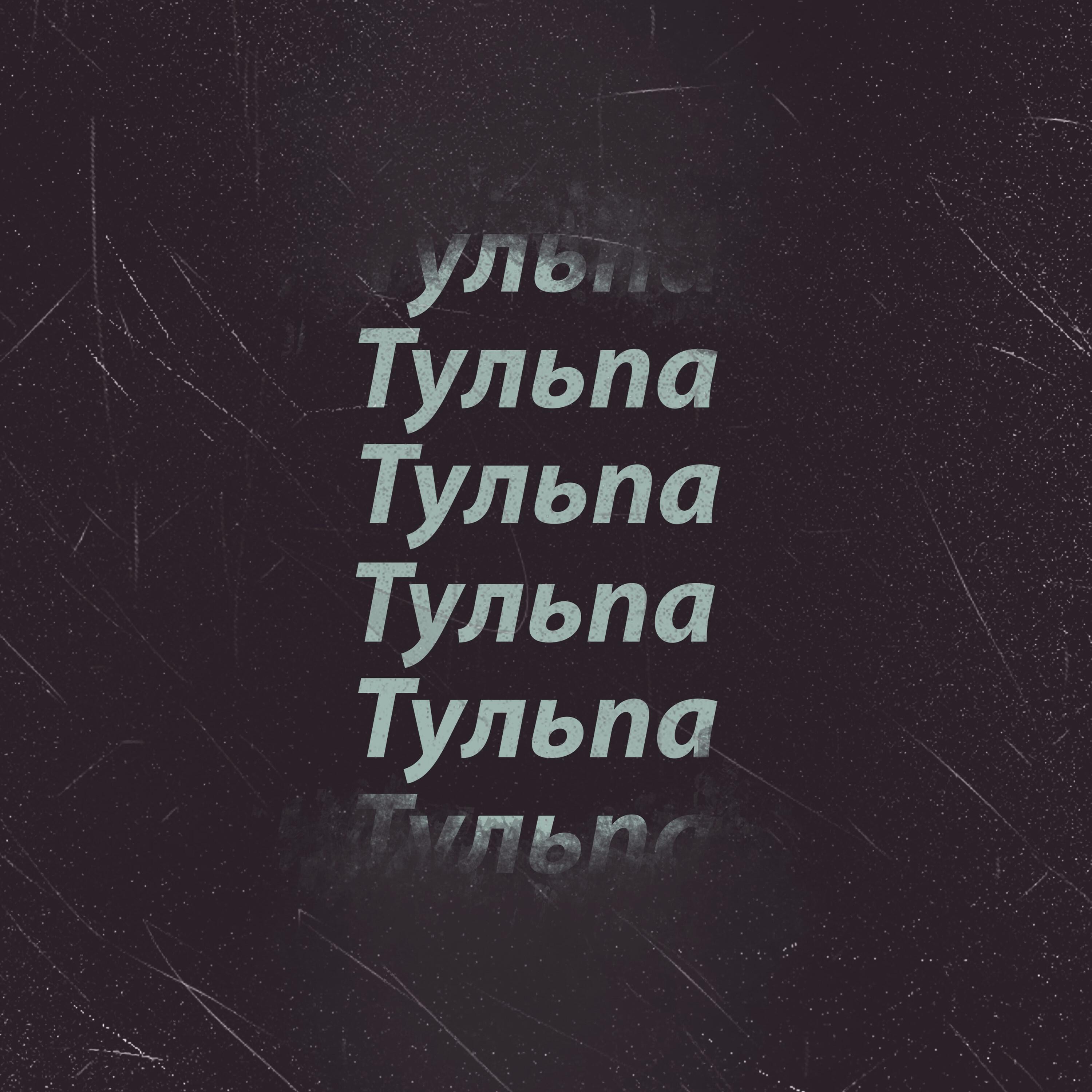 Ванилька