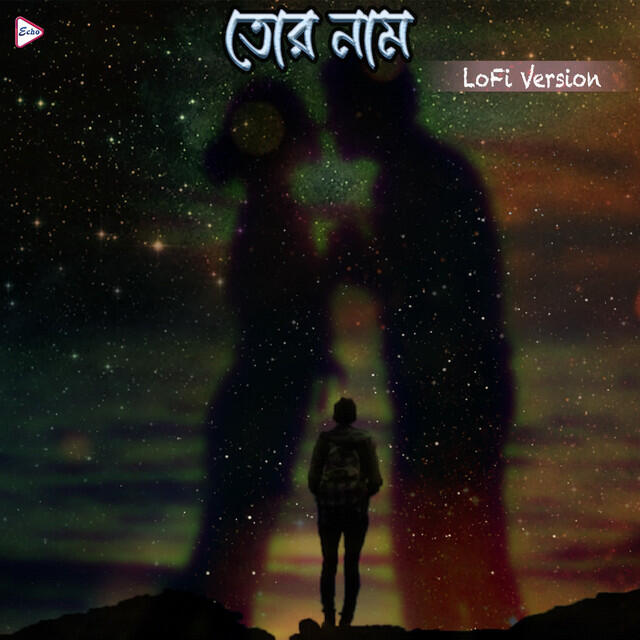 Релиз Tor Naam
